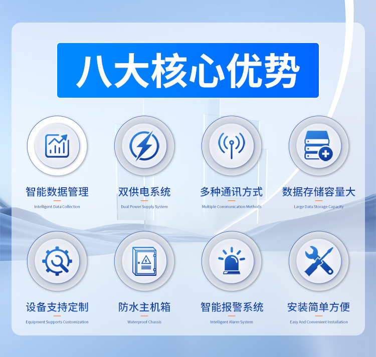 FM-ZSXT環(huán)境噪聲自動(dòng)監(jiān)測(cè)系統(tǒng)
環(huán)境噪聲自動(dòng)監(jiān)測(cè)系統(tǒng)是在監(jiān)測(cè)點(diǎn)位采用連續(xù)自動(dòng)監(jiān)測(cè)儀器對(duì)環(huán)境噪聲（聲環(huán)境功能區(qū)噪聲、交通 噪聲、固定污染源噪聲等）進(jìn)行連續(xù)的數(shù)據(jù)采集、處理和分析的儀器系統(tǒng)。
環(huán)境噪聲自動(dòng)監(jiān)測(cè)系統(tǒng)主要 由噪聲自動(dòng)監(jiān)測(cè)子站、管理控制中心及數(shù)據(jù)傳輸系統(tǒng)組成。自動(dòng)監(jiān)測(cè)子站由噪聲監(jiān)測(cè)終端、全天候戶 外傳聲器單元、GPS、氣象、車流量、各種選配部件、不間斷電源（UPS）、數(shù)據(jù)傳輸設(shè)備、固定站設(shè) 施等構(gòu)成，管理控制中心主要由數(shù)據(jù)通信服務(wù)器、數(shù)據(jù)存儲(chǔ)服務(wù)器、噪聲計(jì)算工作站、管理系統(tǒng)、信 息發(fā)布系統(tǒng)等構(gòu)成。